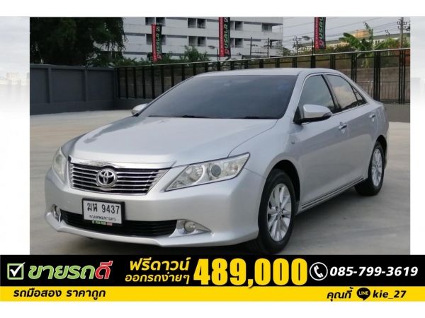 TOYOTA CAMRY 2.0G ปี2012