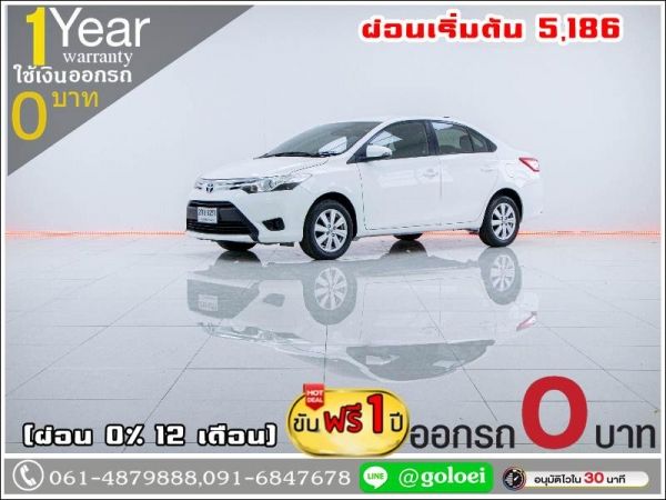 ออกรถ 0 บาท TOYOTA VIOS 1.5G 2013 รูปที่ 0