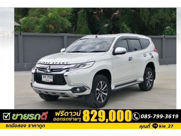 MITSUBISHI PAJERO 2.5GLS LTD ปี2017