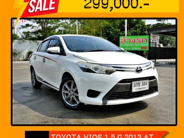 NEW VIOS ลดราคาพิเศษ