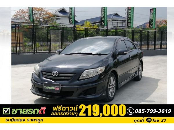 TOYOTA ALTIS 1.6 TRD ปี2010 รูปที่ 0