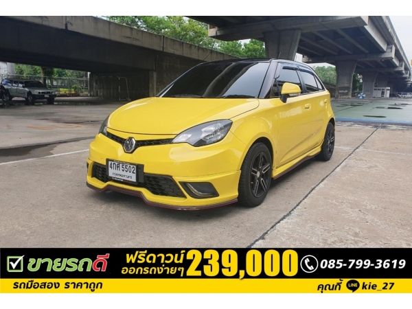 MG 3  1.5 V  SUNROOF  ปี2016