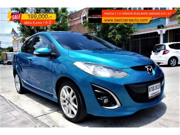 MAZDA 2 1.5 GROOVE ELEGANCE (SEDAN) 2011 AT