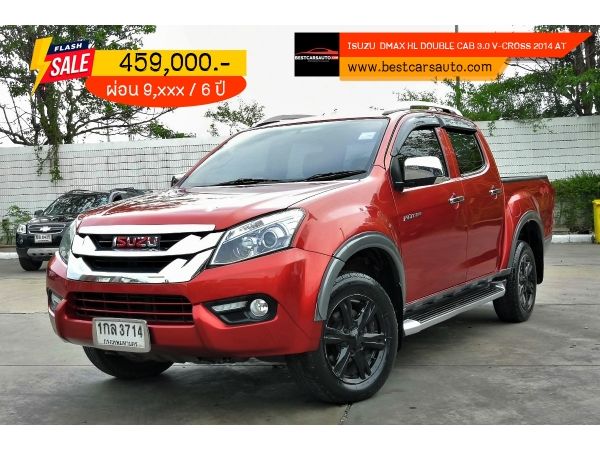 ISUZU ALL NEW DMAX HL DOUBLE CAB 3.0 V-CROSS 2014 AT รูปที่ 0
