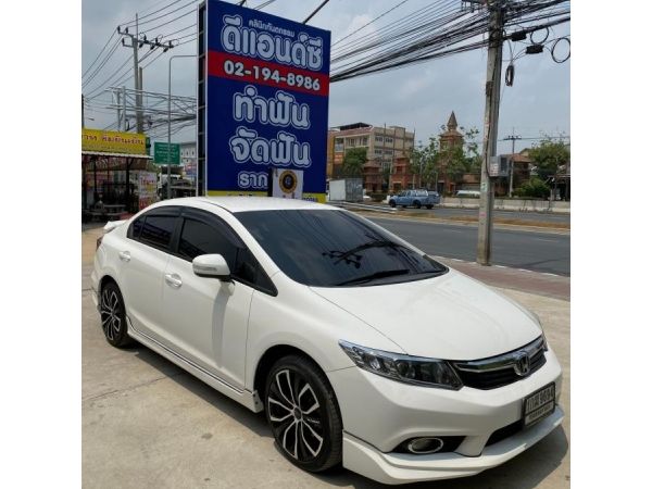 ขายรถบ้าน​ Honda Civic 1.8E​ AT 2012  สีขาว(สภาพนางฟ้า)​ รูปที่ 0