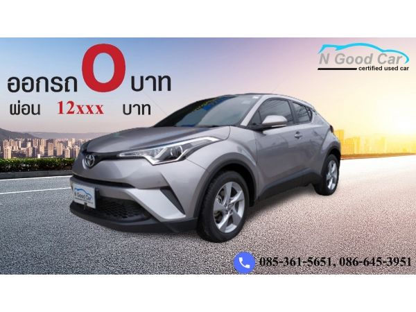 TOYOTA C-HR 1.8 Mid AT ปี2018