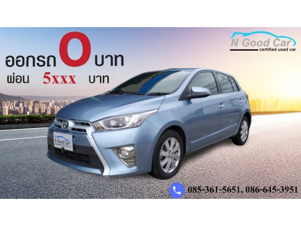 TOYOTA YARIS 1.2 G A/T ปี2014