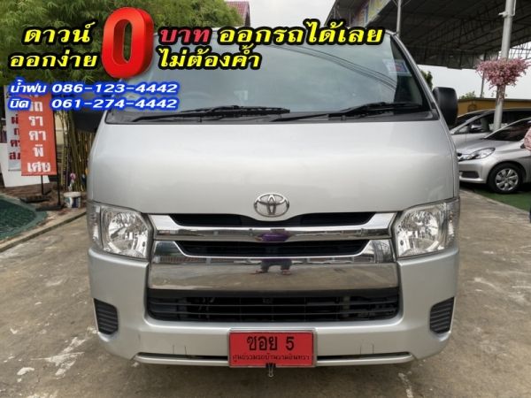 TOYOTA	COMMUTER 3.0 D4D HIACE หลังคาเตี้ย	2014