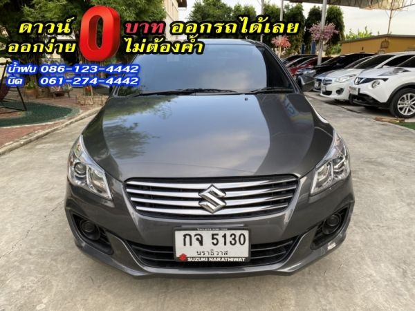 SUZUKI	CIAZ 1.2GL	2020