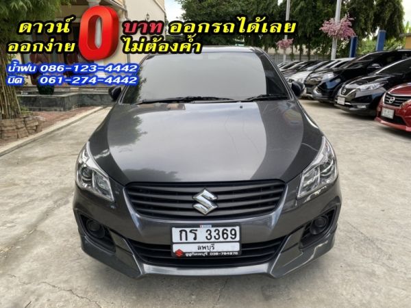 SUZUKI	CIAZ 1.2GA	2020 รูปที่ 0