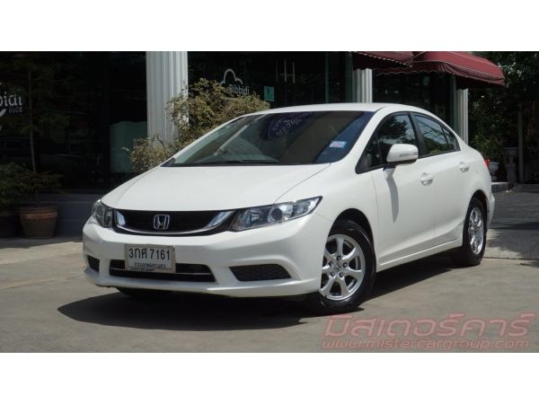 2014 HONDA CIVIC FB 1.8 S *จัดได้เต็ม *ฟรีดาวน์ *แถมประกันภัย *ไม่ต้องมีคนค้ำ