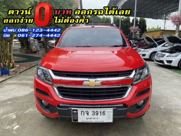 CHEVROLET	COLORADO HIGH COUNTRY 2.5VGT	2019