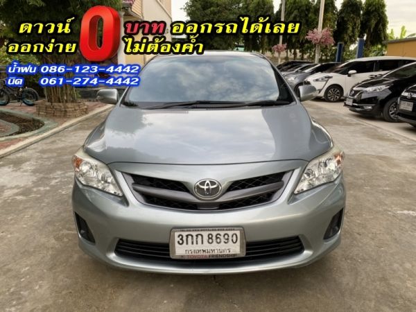 ขาย TOYOTA	ALTIS 1.8G DUAL	2014 รูปที่ 0