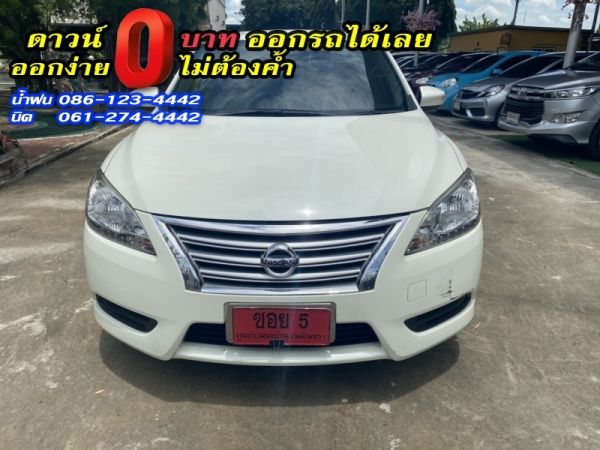 ขาย NISSAN	SYLPHY 1.6E CNG	2015 รูปที่ 0