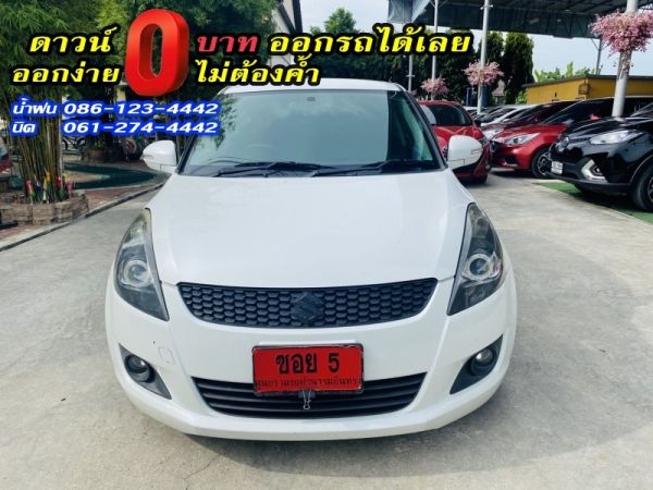 ขาย SUZUKI	SWIFT 1.2GLX	2012.