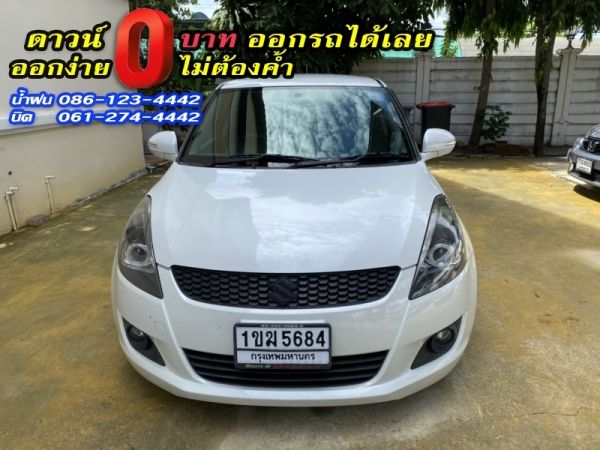 ขาย SUZUKI	SWIFT 1.2GLX	2013