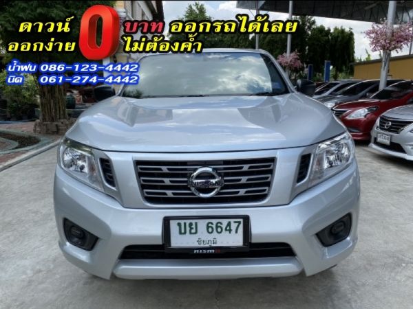 ขาย NISSAN	NP 300 KING CAB 2.5S	2019