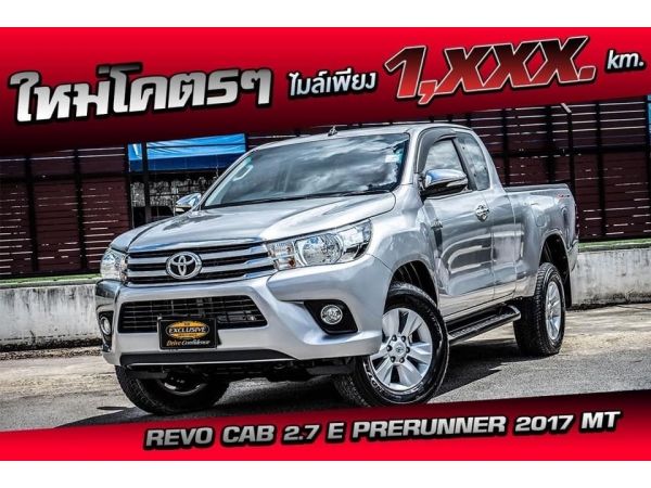 Toyota hilux revo cab2.7e prerunner รูปที่ 0