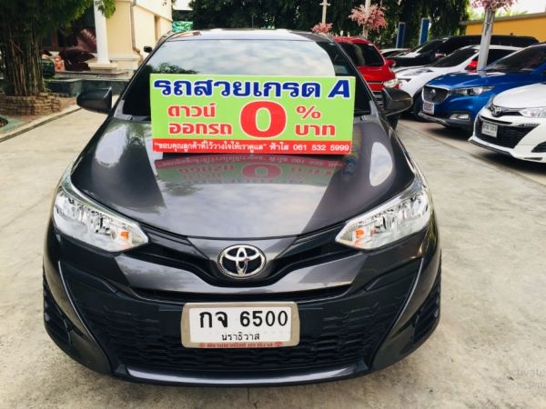 2019 YARIS HATCHBACK 1.2 J ฟรีดาวน์ ดอกเบี้ย0% ออกรถ 0บาทได้เลย