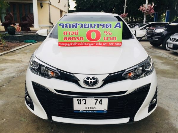 2019 YARIS HATCHBACK 1.2 G ฟรีดาวน์ ดอกเบี้ย0% ออกรถ 0บาทได้เลย