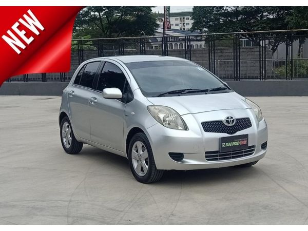 Toyota Yaris 1.5 E AT ปี2007 รูปที่ 0