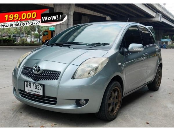2008 Toyota Yaris 1.5 E Limited AT รูปที่ 0