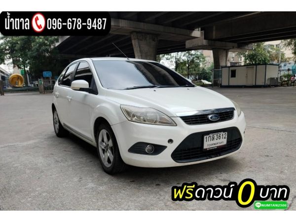 2013 Ford Focus 1.8 Ghia AT รูปที่ 0