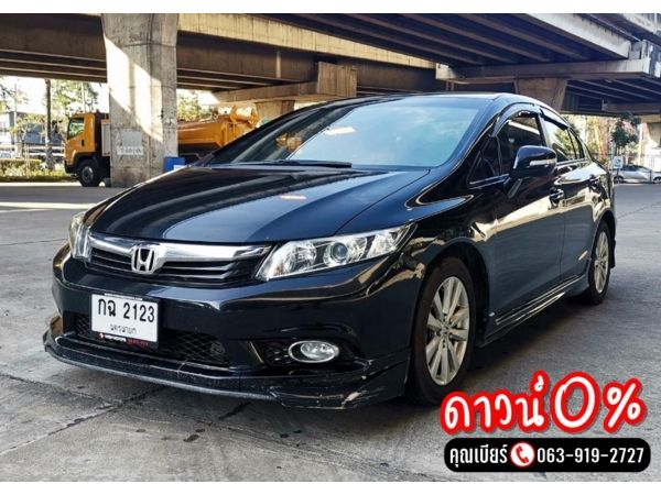 2013 Honda Civic 1.8 E Navi AT