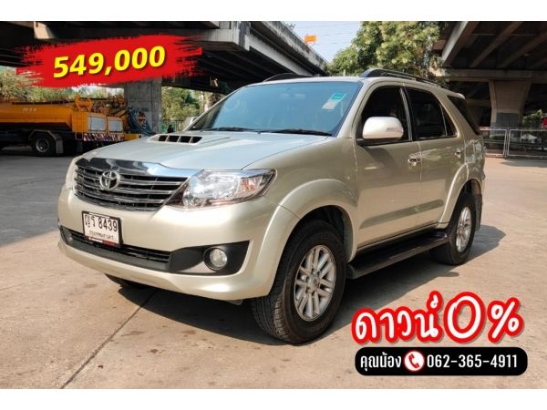 รถเข้าใหม่ Toyota Fortuner 3.0 V 2WD AT ปี2011