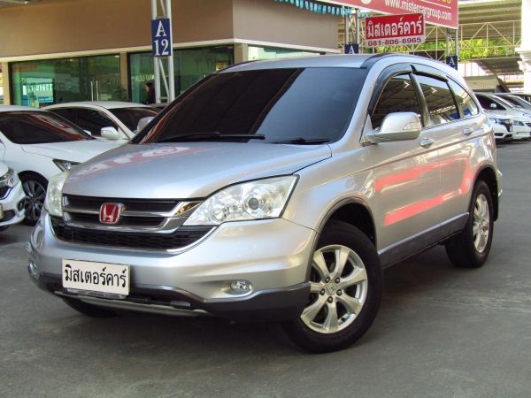 รุ่น TOP / 4WD *จัดไฟแนนซ์ได้เต็ม *ฟรีดาวน์ *แถมประกันภัย 2010 HONDA CR-V 2.0 E