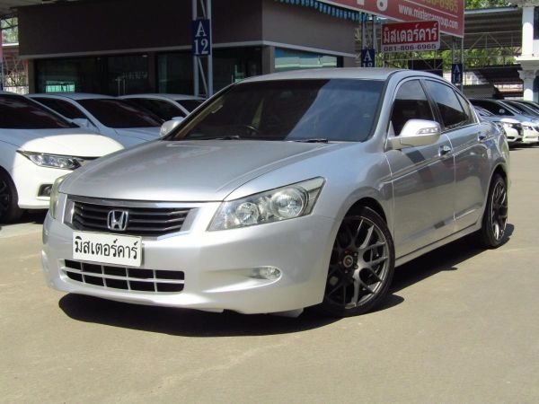 *จัดไฟแนนซ์ได้เต็ม *ฟรีดาวน์ *แถมประกันภัย 2008 HONDA ACCORD 2.4 EL รูปที่ 0