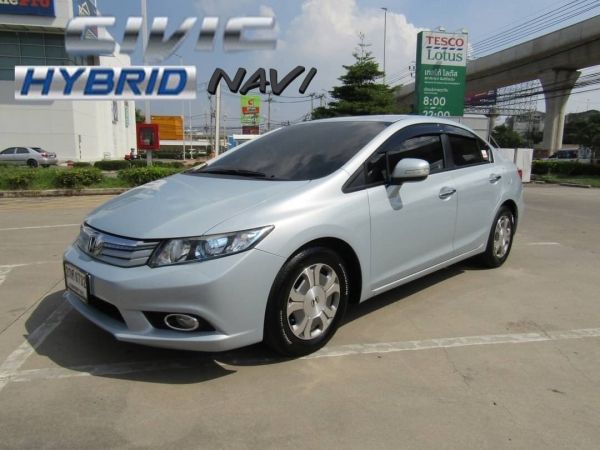 HONDA CIVIC FB 1.5 HYBRID NAVI A/T ปี 2013 รูปที่ 0