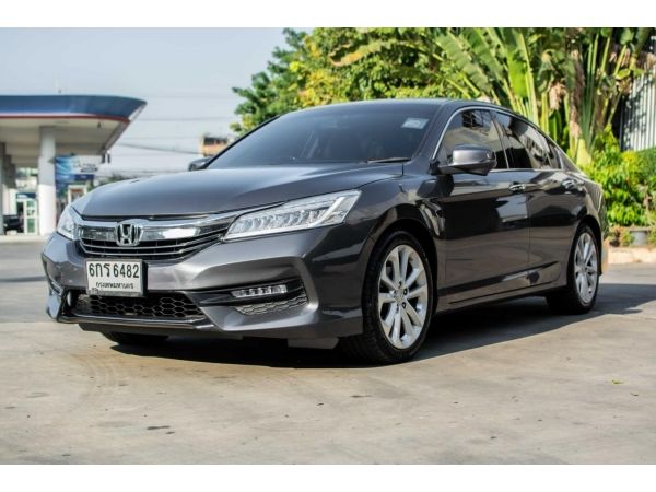 Honda Accord 2.4 e l ปี 2017 เครดิตดีฟรีดาวน์ รูปที่ 0