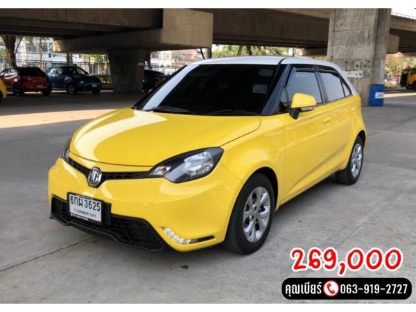 2017 MG 3 1.5 D AT รูปที่ 0