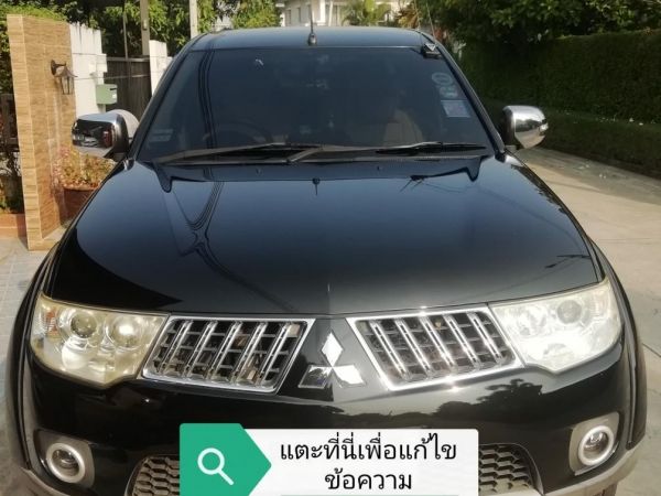 ขายถูก Mitsubishi Pajero Sport 2.4 ปี 2012 เบนซิน-แก๊ส LPG Energy Reform พร้อมโอน รูปที่ 0