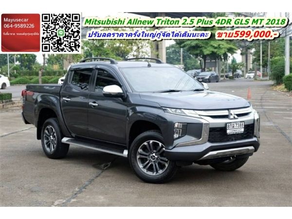 Mitsubishi Triton 2.5 Plus 4DR MT 2018 จด2019 รูปที่ 0