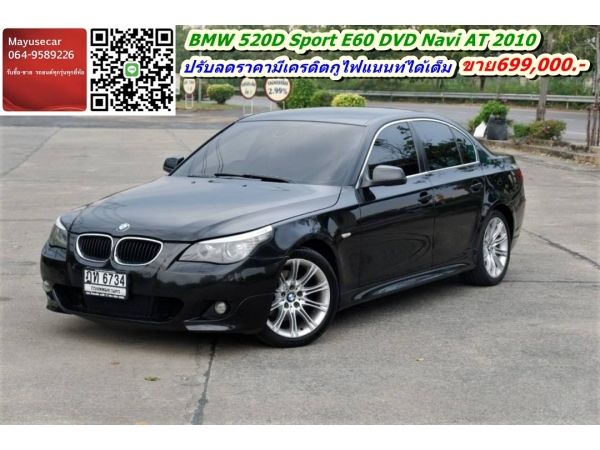 BMW 520D Sport E60 Navi DVD AT 2010