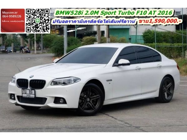 BMW 528i 2.0 Msport Turbo F10 AT 2016