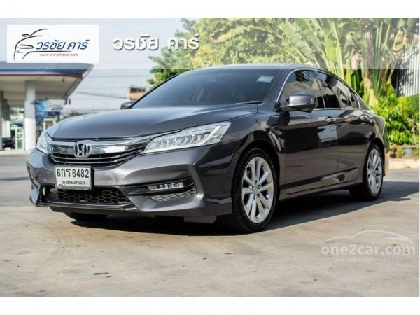 Honda Accord 2.4EL เบนซิน รูปที่ 0