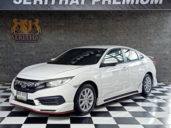 HONDA CIVIC FC 1.8 E ปี 2017 สีขาว