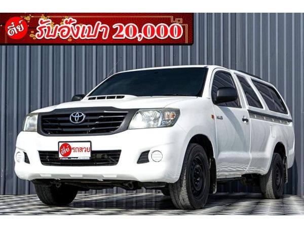 Toyota Vigo Champ 2.5 J ปี2013 สีขาว เกียร์ธรรมดา