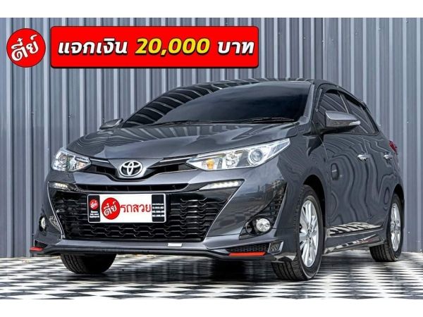 Toyota Yaris New 1.2 G ปี2018 สีเทา เกียร์ออโต้