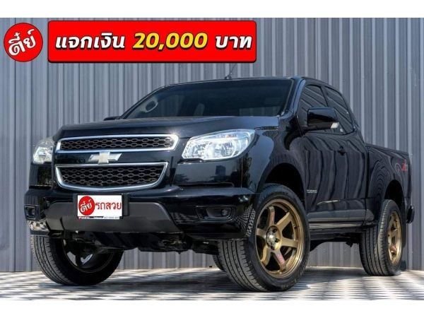 Chevrolet Colorado New X-Cab 2.5 LT Z71 ปี2014 เกียร์ธรรมดา สีดำ