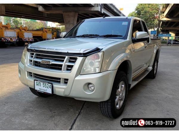 2008 Isuzu D-Max Hi-Lander 2.5 Ddi MT