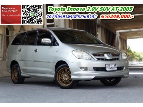 Toyota Innova 2.0V SUV AT 2005