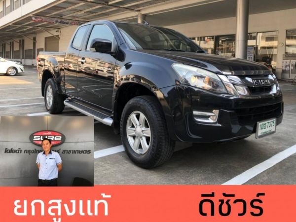 Hilander cab 2.5z ปี2015 ออโต้ ออกรถ 8,900 ผ่อน 8,900บาท