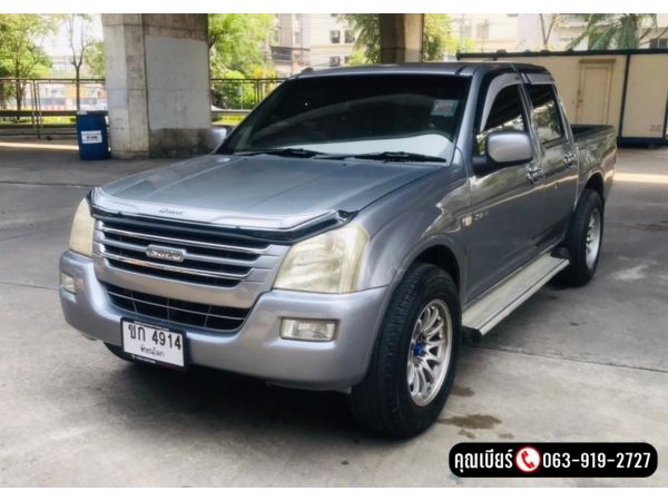 2005 Isuzu D-Max 2.5 SLX Ddi i-TEQ MT