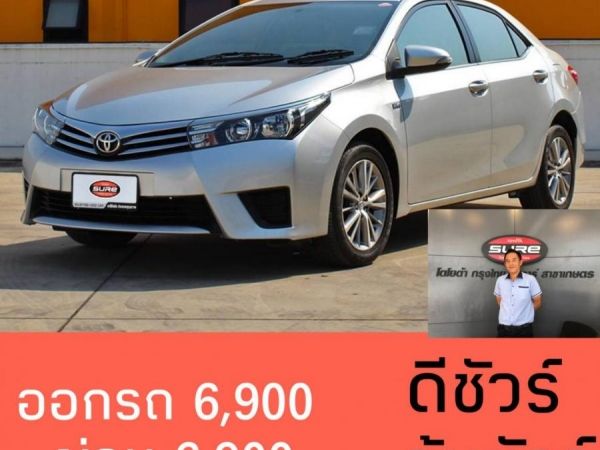 Altis 1.6E ปี 2014 ไมล์แค่ 40,000โล  ออกรถ 6,900 ผ่อน 6,900