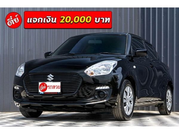 Suzuki Swift 1.2 GL ปี2019 สีดำ เกียร์ออโต้