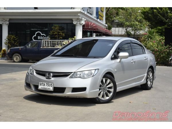 *จัดไฟแนนซ์ได้เต็ม ฟรีดาวน์ แถมประกันภัย 2007 HONDA CIVIC FD 1.8 S